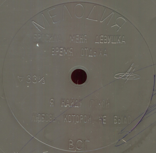 ВИА «Анджей и Элиза» (Польша)