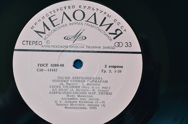 ПЕСНИ АЗЕРБАЙДЖАНА.