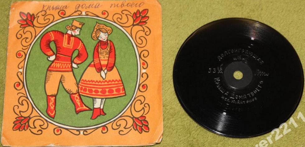 Юрий АНТОНОВ - "Крыша дома твоего"