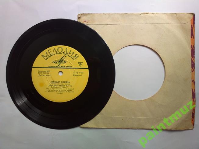 ЗИНАИДА КИКИНА. Цыганские народные песни