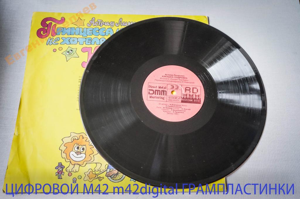 Астрид Линдгрен. Принцесса, которая не хотела играть; Кукушка-подружка. Инсценировки