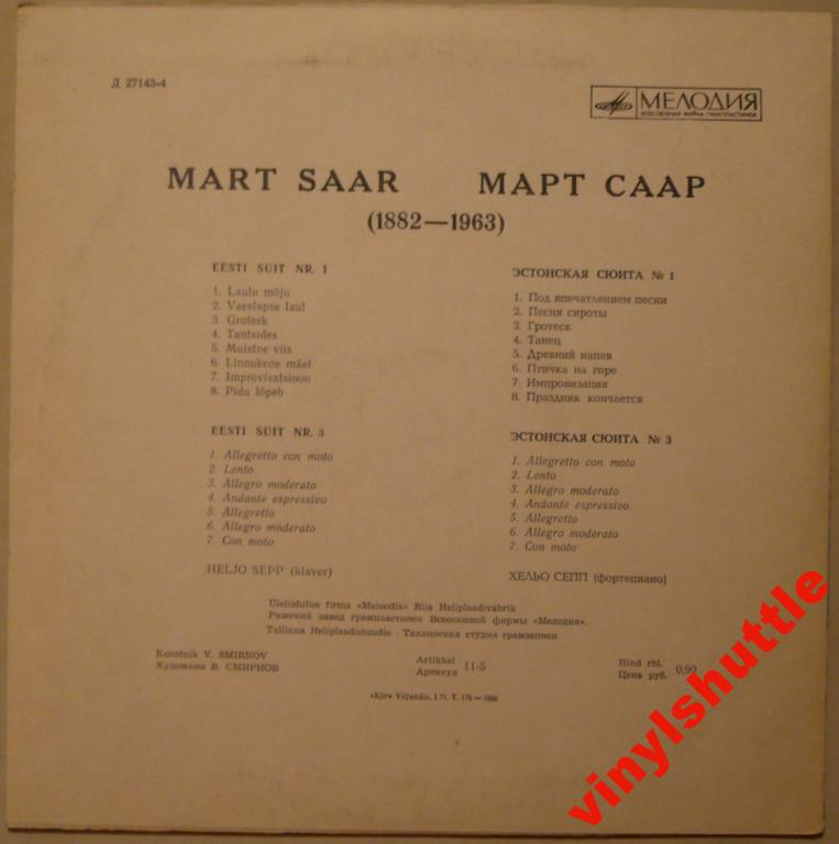 М. СААР (1882-1963): Эстонская сюита № 1 и № 3 - Хельо Сепп, ф-но