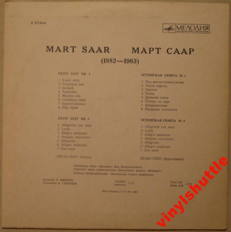 М. СААР (1882-1963): Эстонская сюита № 1 и № 3 - Хельо Сепп, ф-но