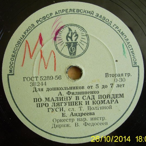 Для дошкольников от 5 до 7 лет