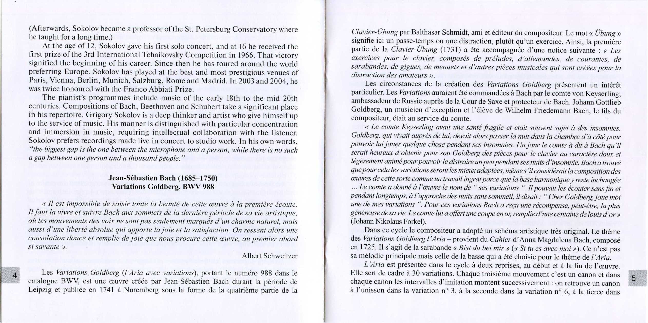 Григорий Соколов. И.С Бах “Гольдберг-вариации” 2 CD