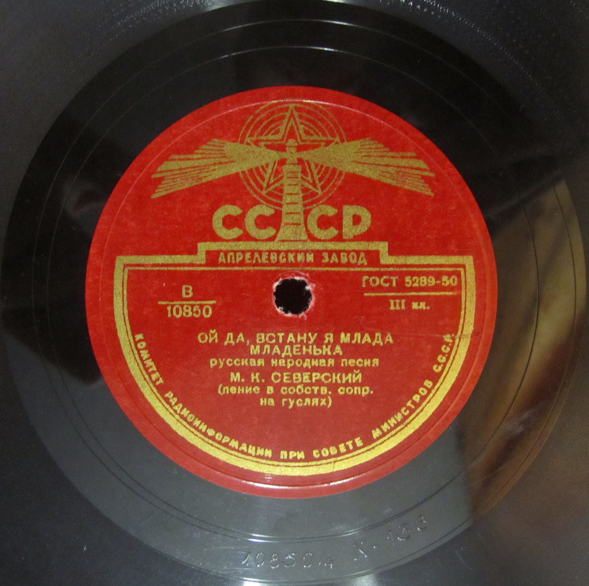 Весёлый разговор / Ой да, встану я млада младенька