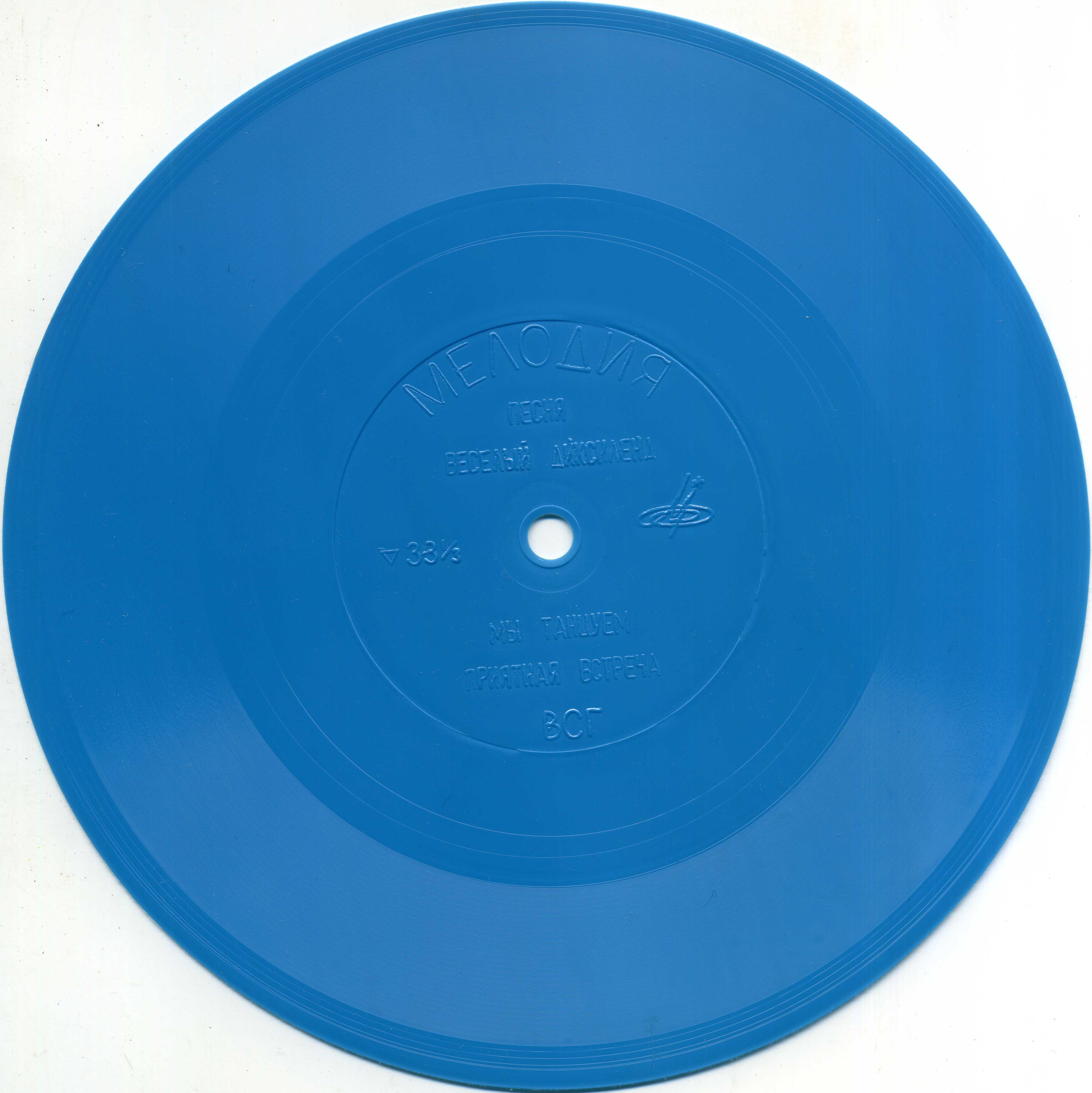 Геннадий Подэльский. Музыка из к/ф «Большой аттракцион»