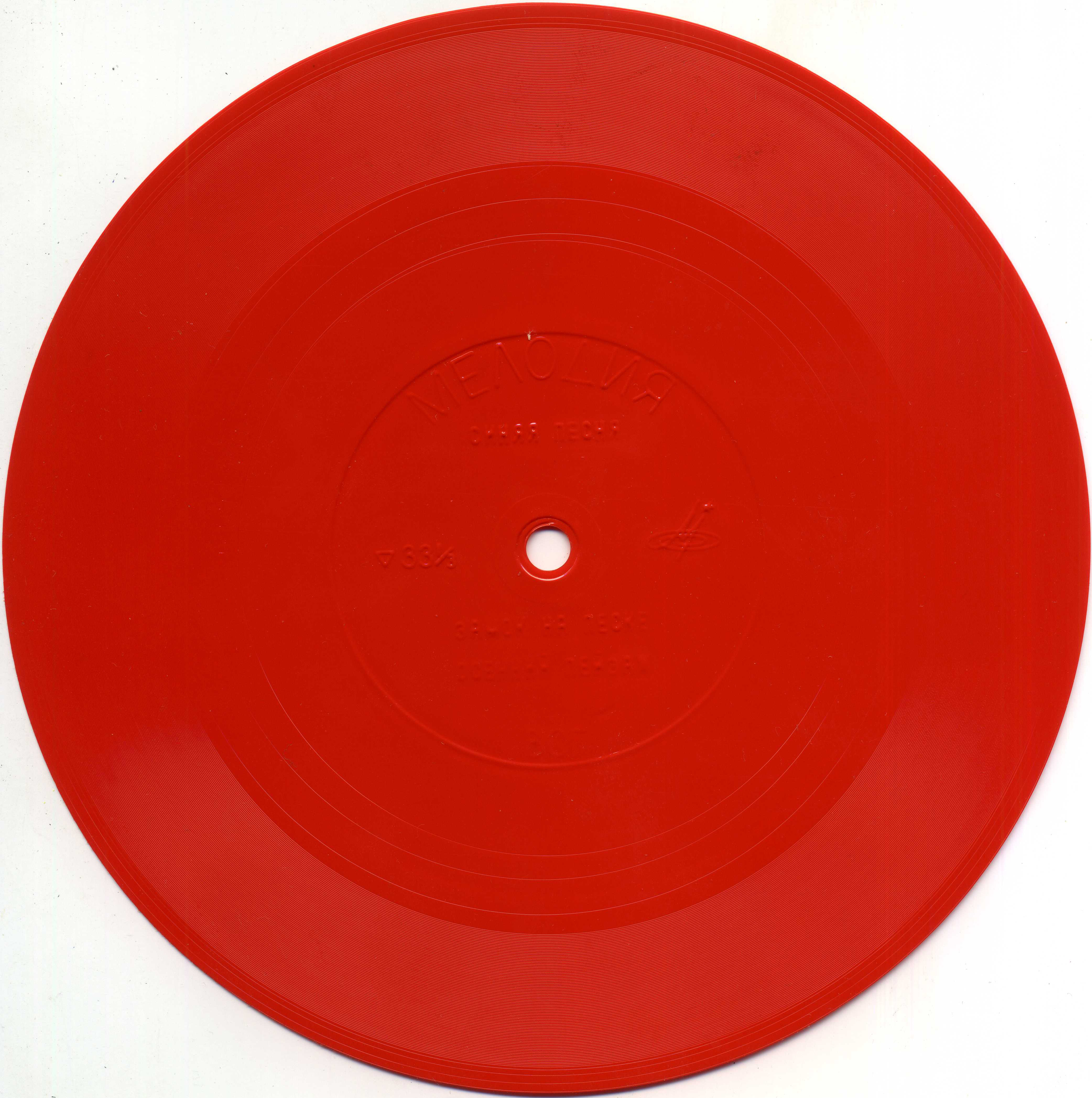 ВИА «Поющие гитары». Штефан Петраке