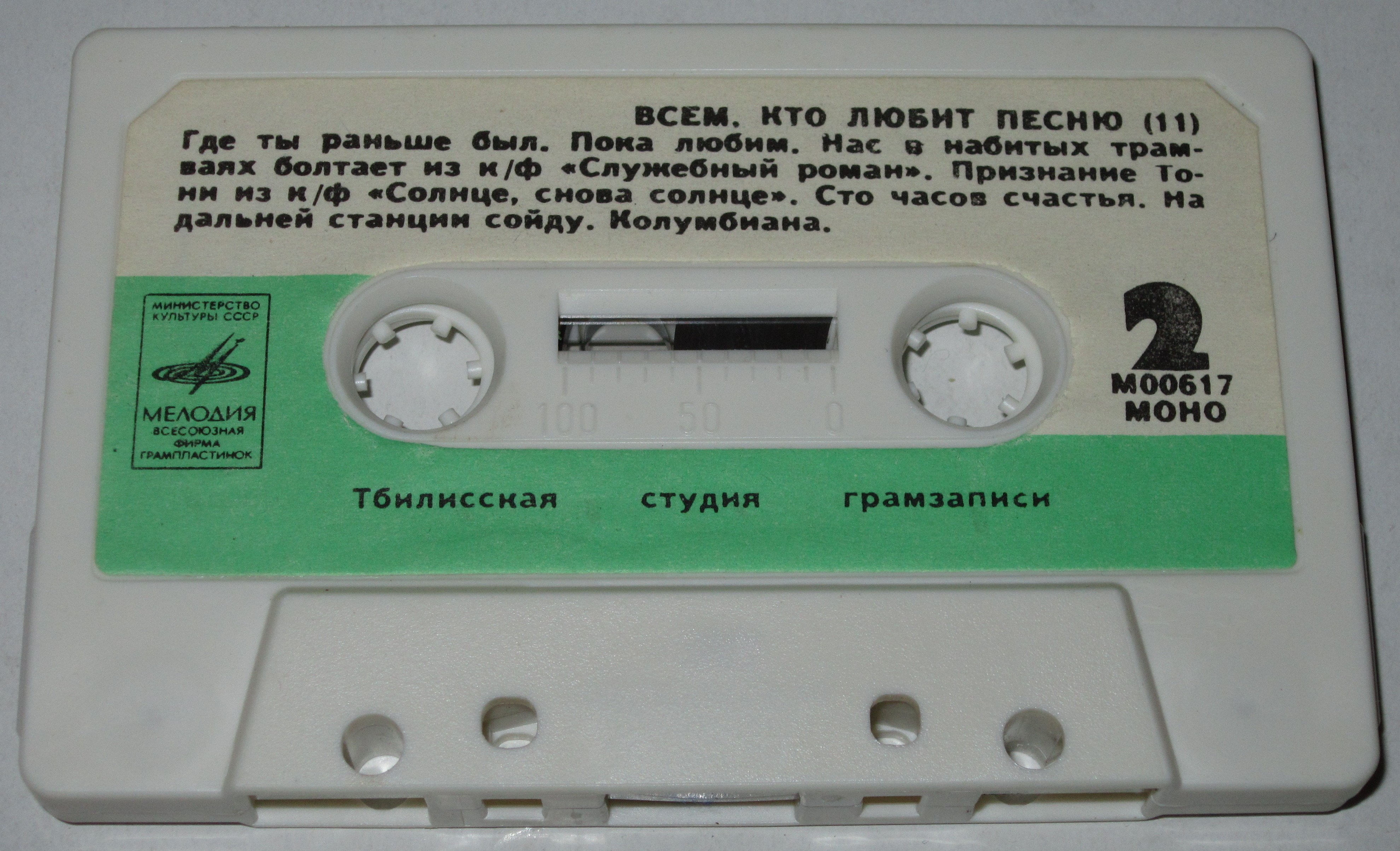 Всем, кто любит песню (11)