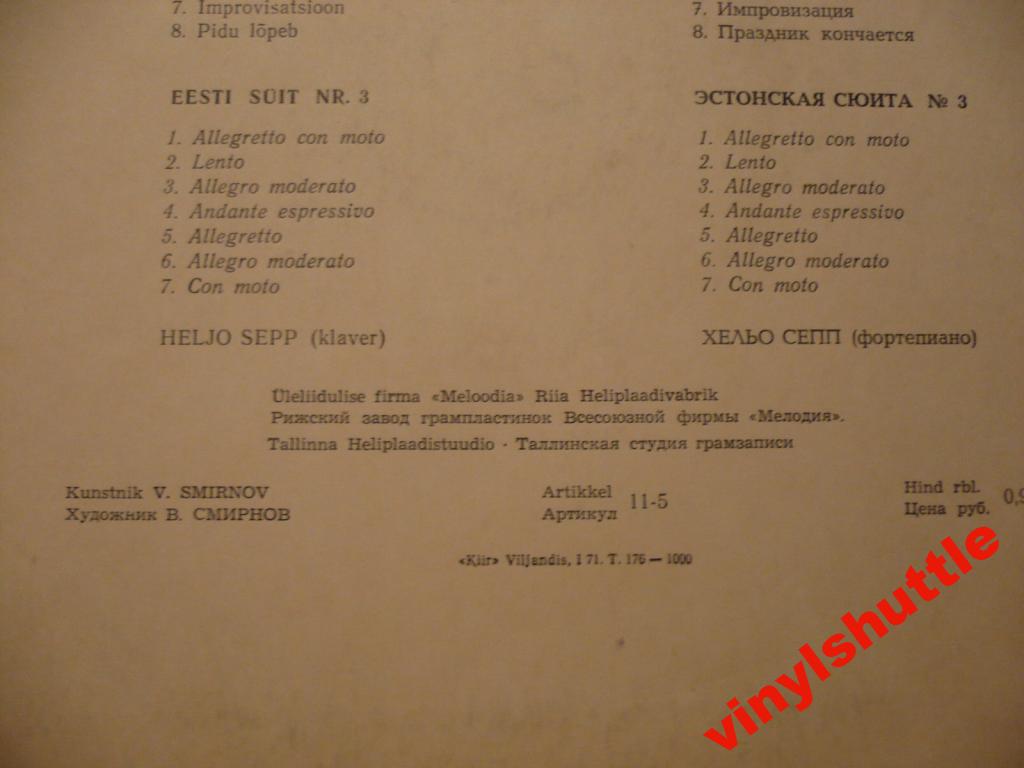 М. СААР (1882-1963): Эстонская сюита № 1 и № 3 - Хельо Сепп, ф-но