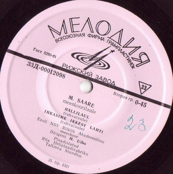 Гос. академ. мужской хор Эстонской ССР