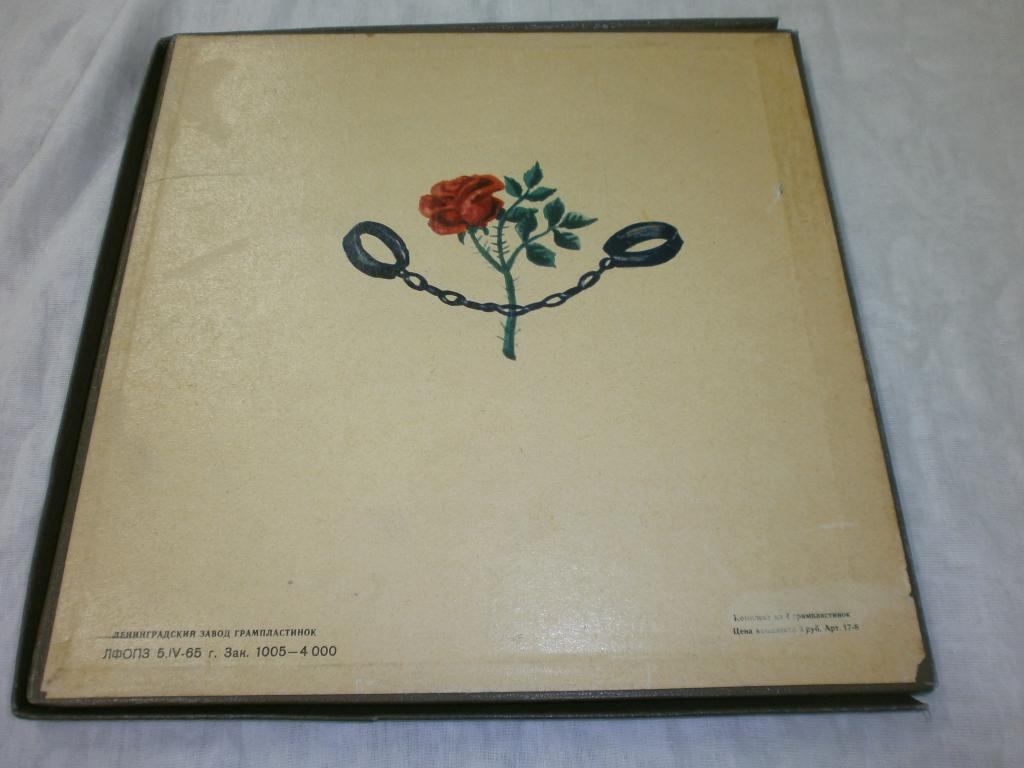 Д. ШОСТАКОВИЧ Опера «Катерина Измайлова»