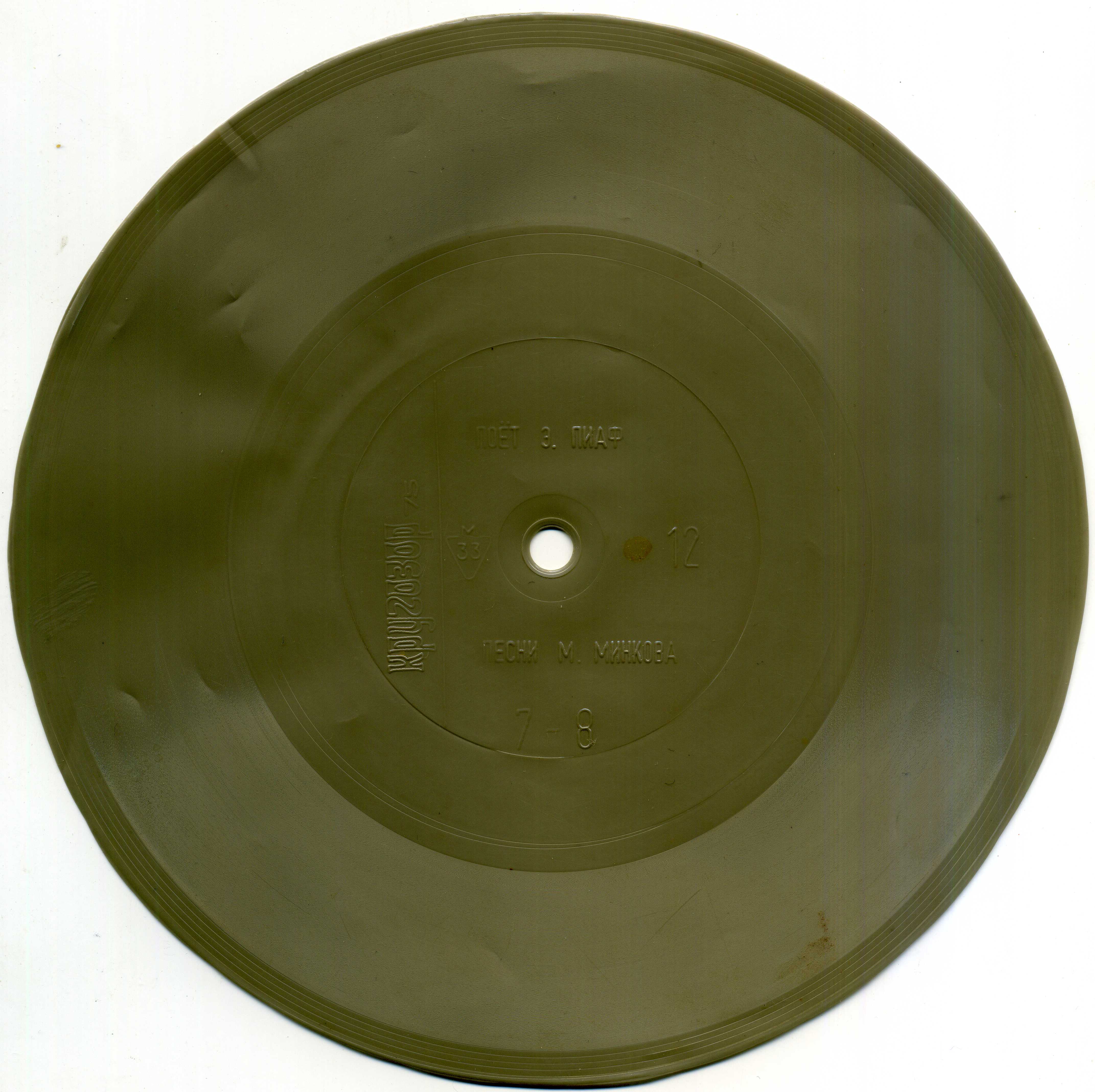 Кругозор 1975 №12