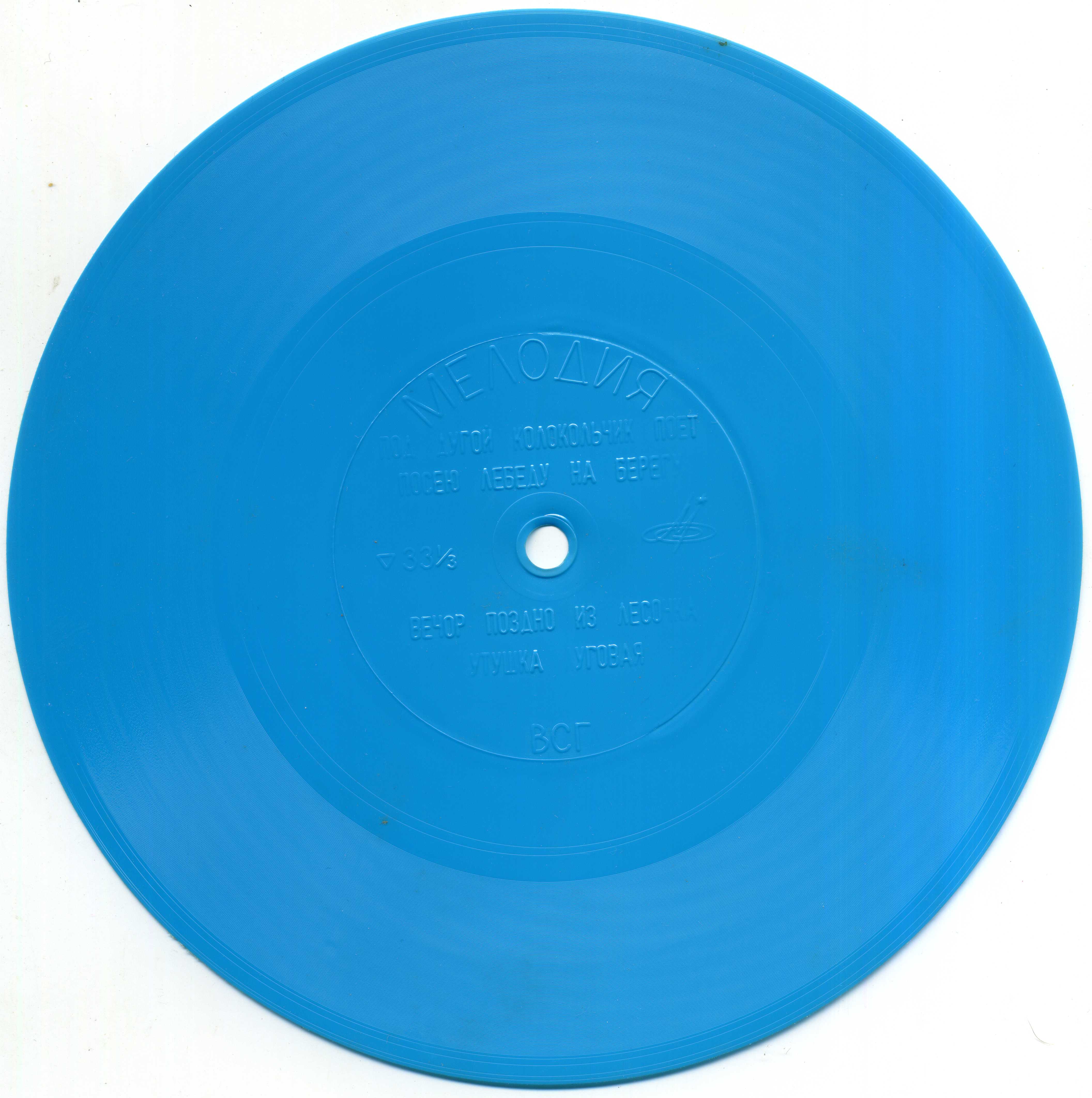 Людмила Зыкина. Русские народные песни