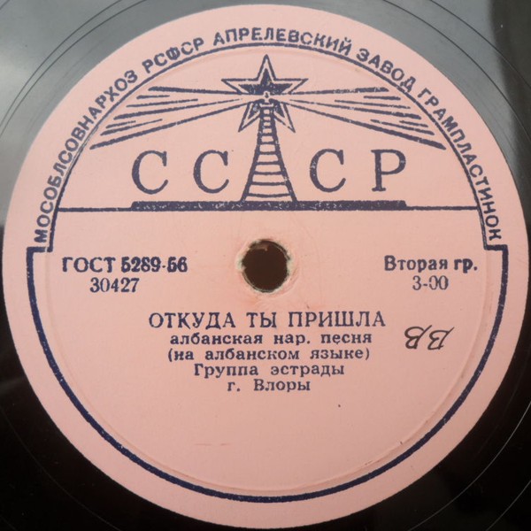 Подснежник / Откуда ты пришла