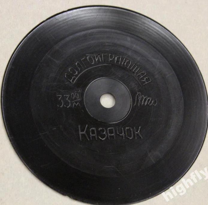 Вокальный ансамбль - "КАЗАЧОК"