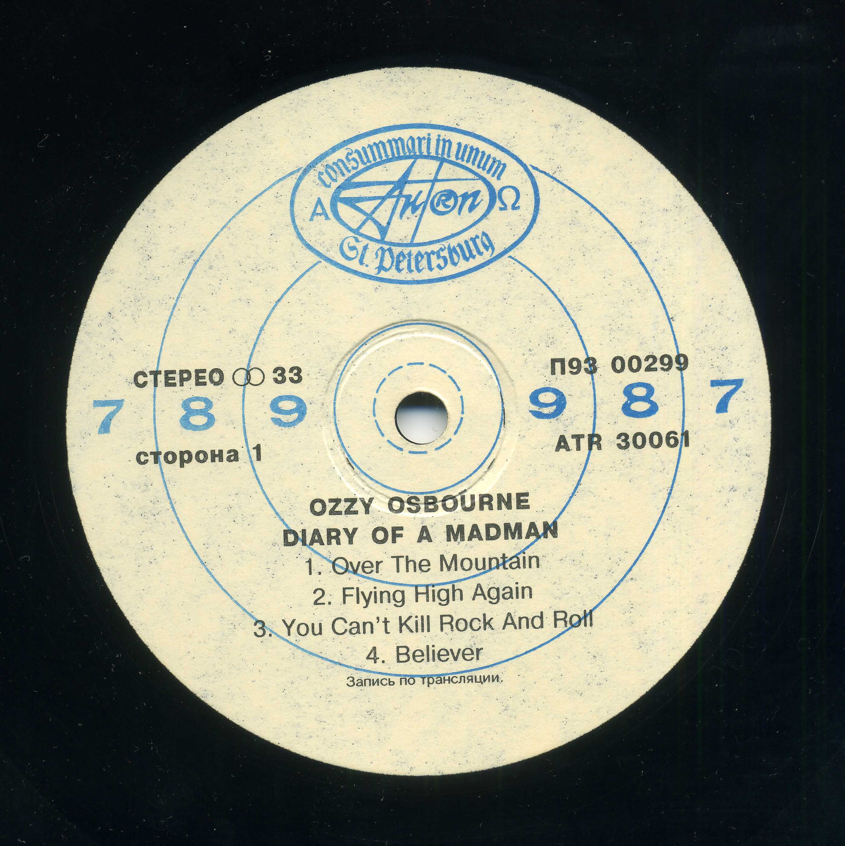 Ozzy OSBOURNE. Diary Of A Madman