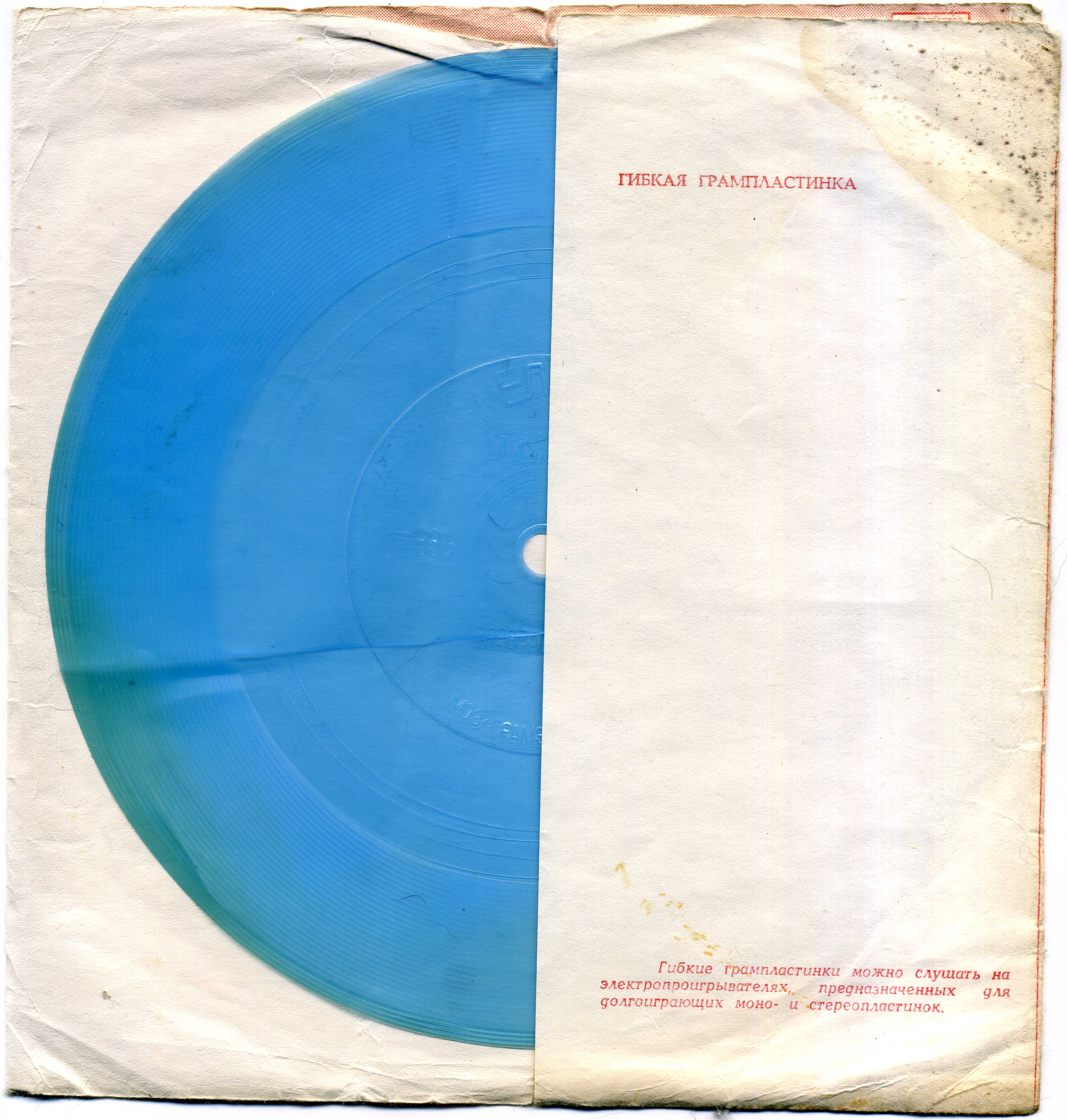 Алла Пугачёва. Миллион роз