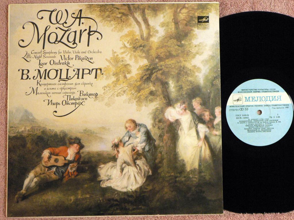В. Моцарт. Играют В. Пикайзен (скрипка), И. Ойстрах (альт)