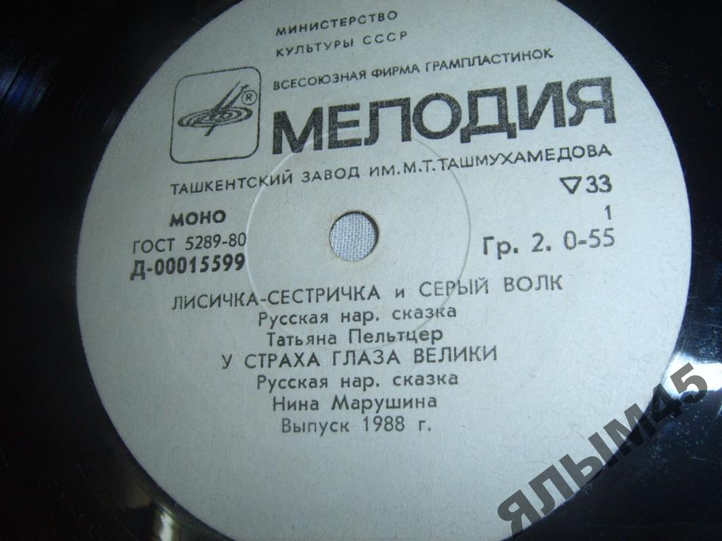 Русские народные сказки