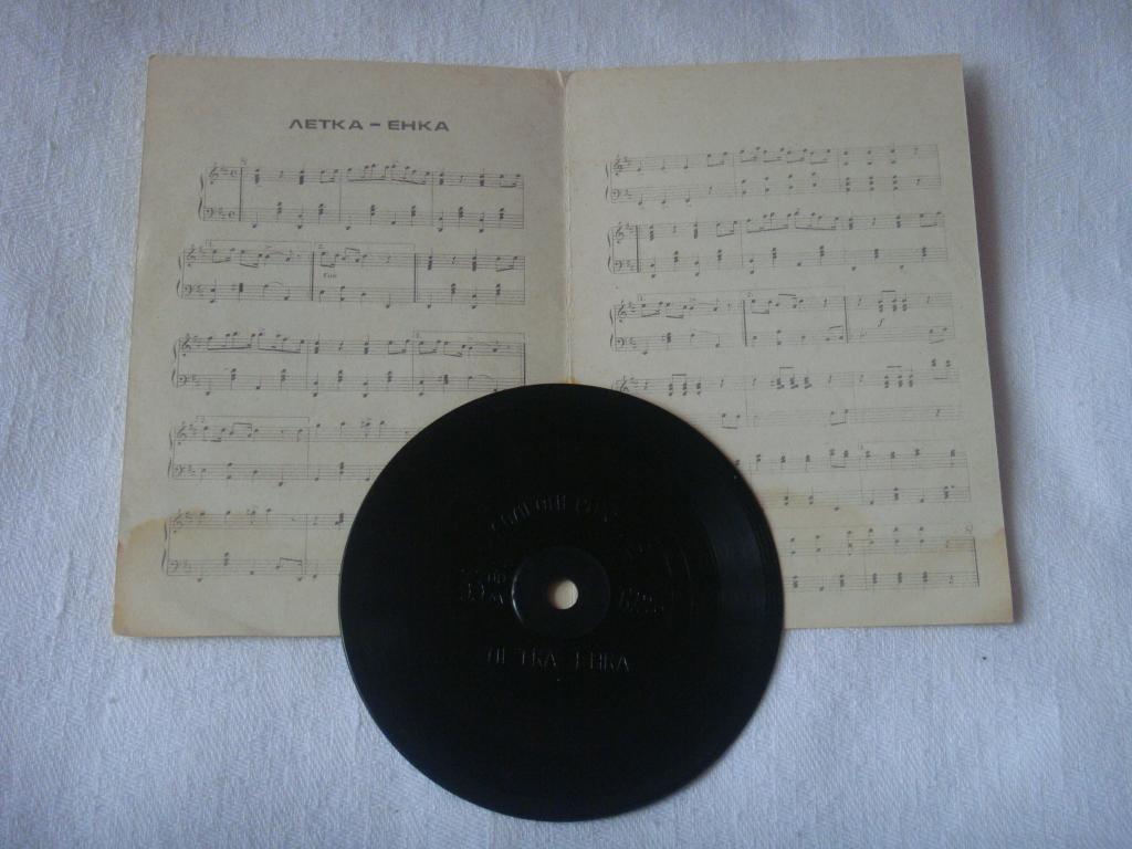 Хельсинки. Летка-енка