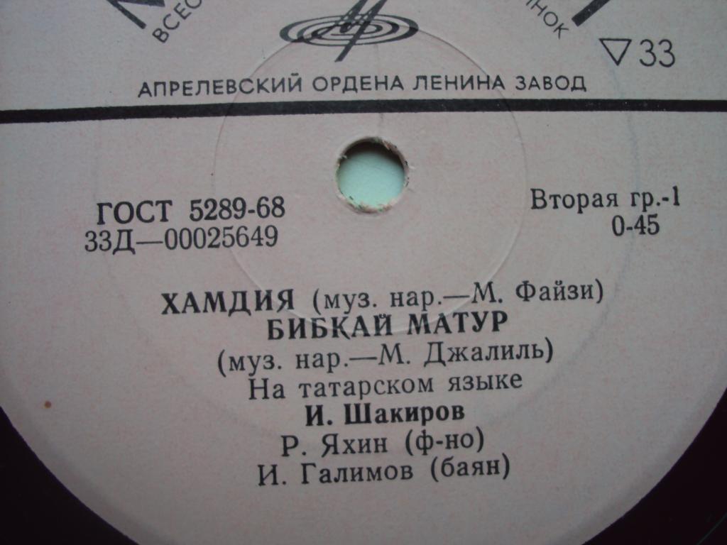 Ильгам ШАКИРОВ: Татарские песни