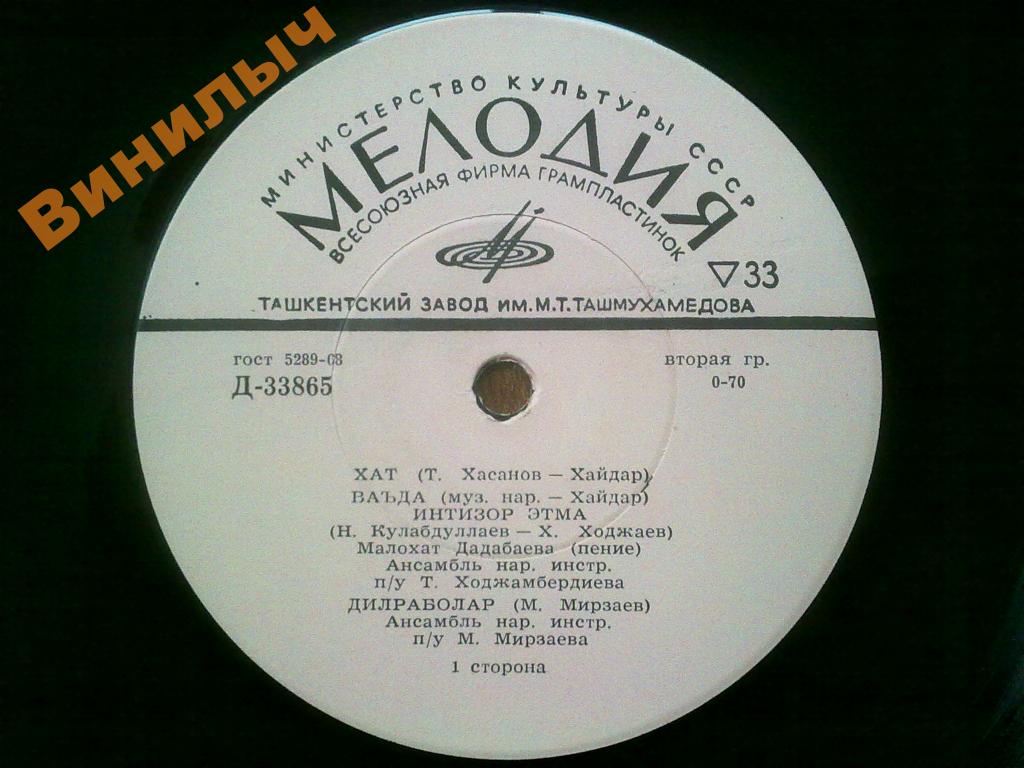 Узбекские песни