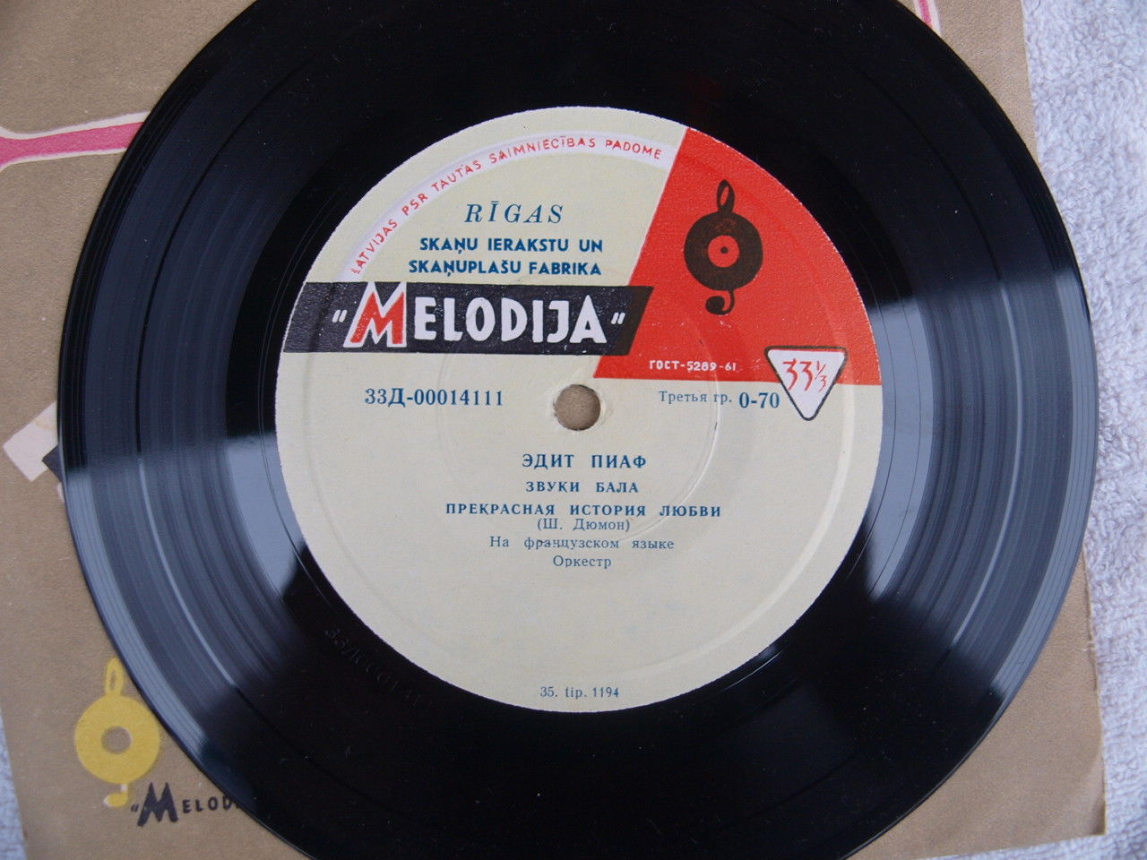 ПИАФ Эдит (Франция) - Песни Ш. Дюмона