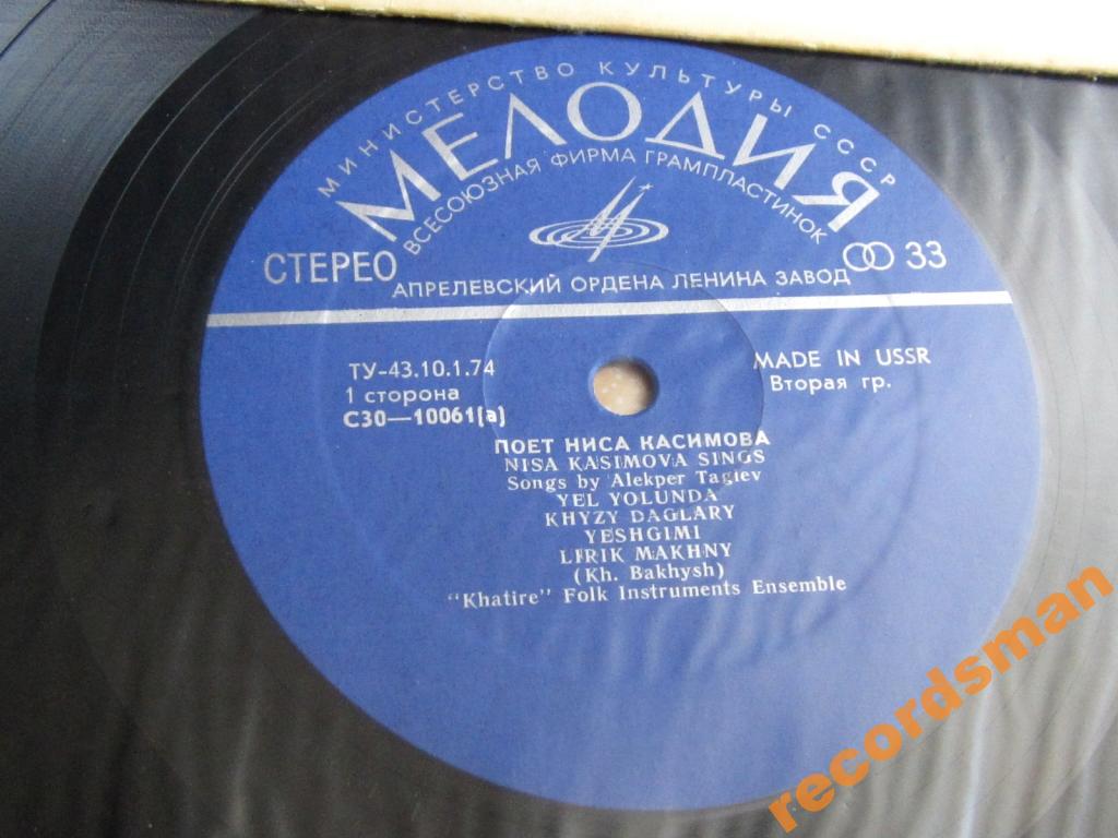 Ниса КАСИМОВА. Песни А. Тагиева