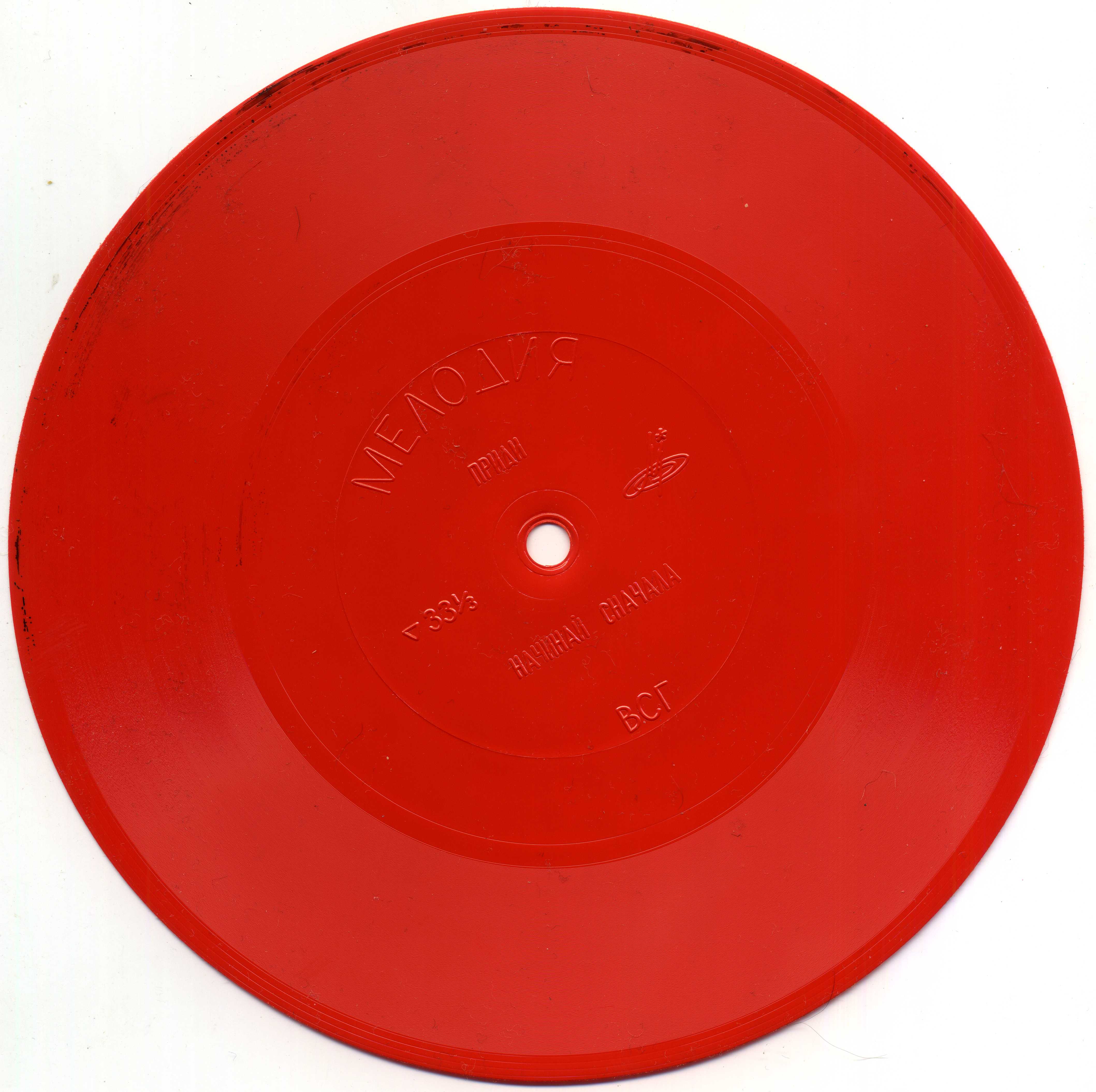 Мелодии в танцевальных ритмах