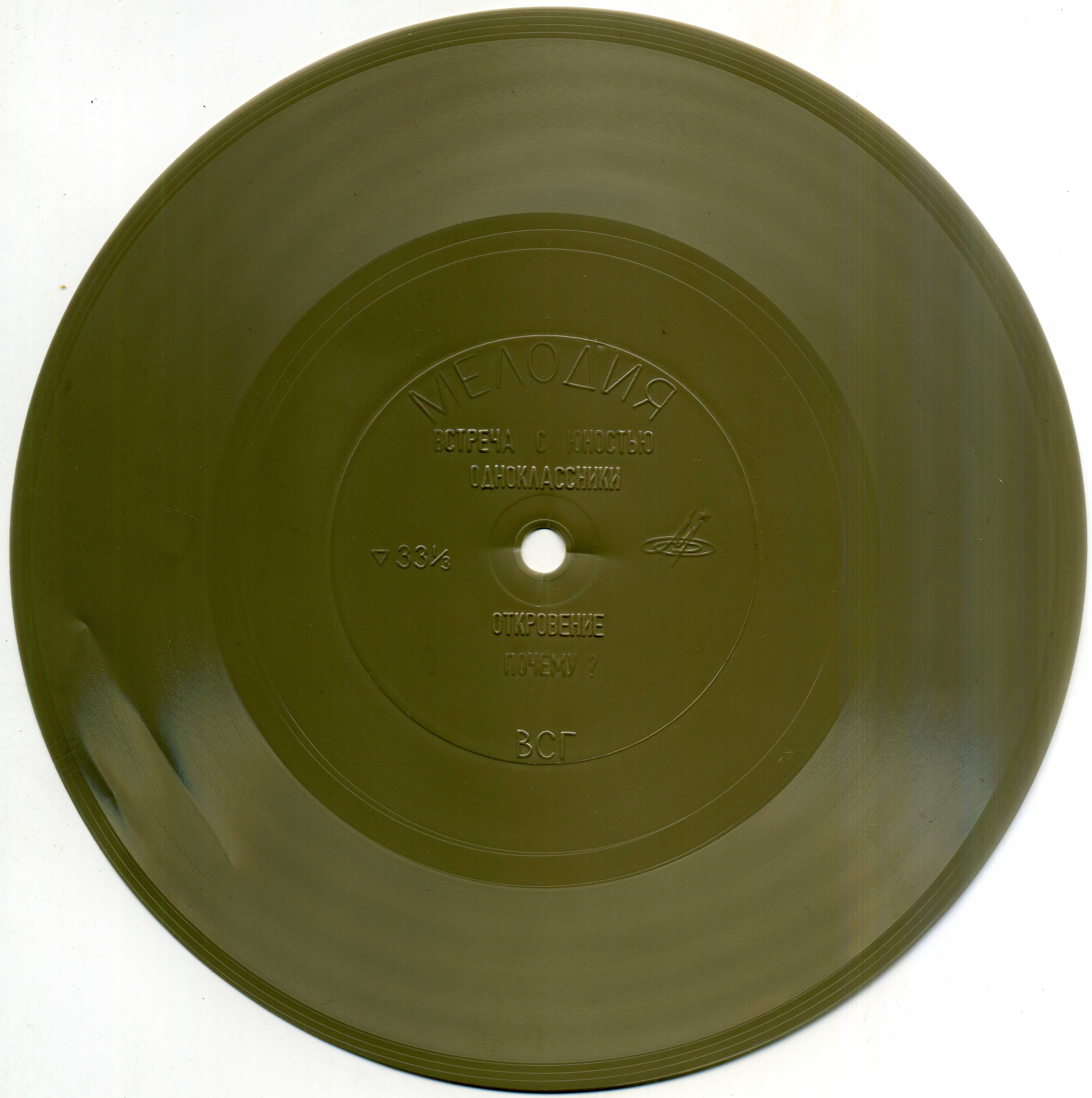 Мария Пахоменко / Эдуард Хиль