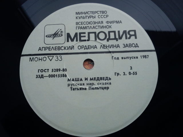 Русские народные сказки