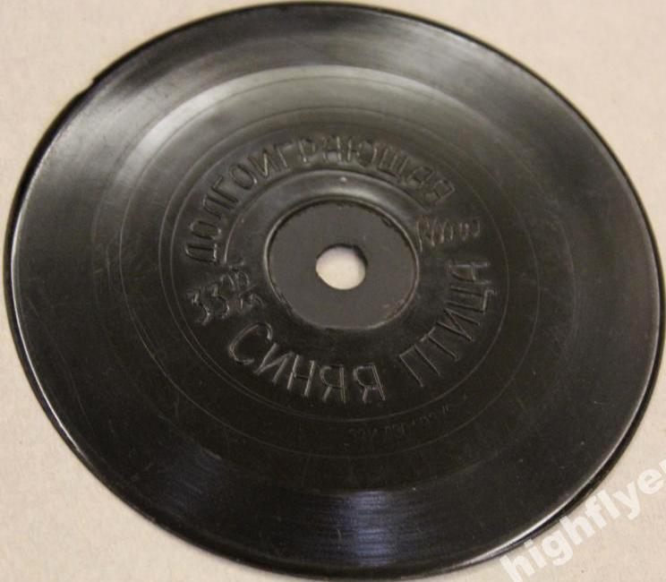 Ансамбль «Поющие гитары» - Синяя песня