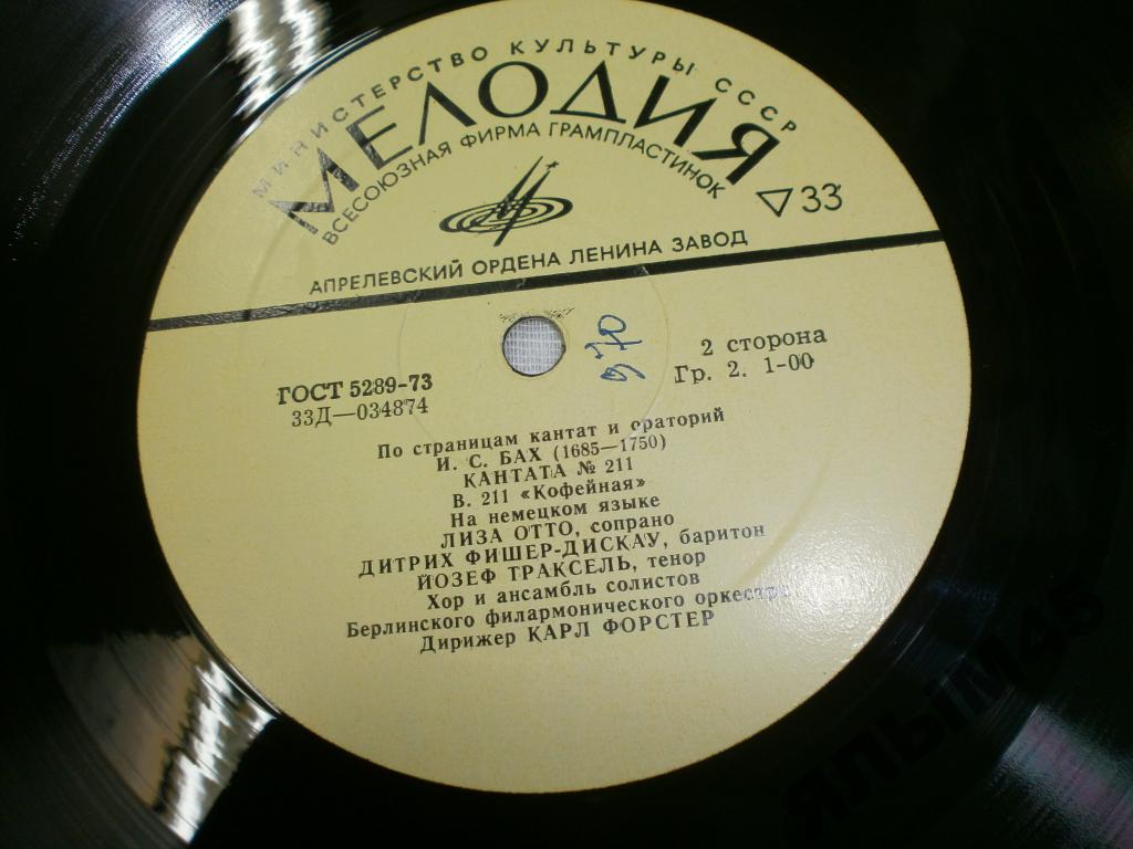 Г. Ф. ТЕЛЕМАН, И. С. БАХ. По страницам кантат и ораторий