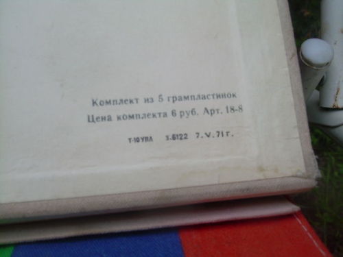 Бетховен: 5 концертов для ф-но с оркестром (Э. Гилельс, Дж. Сэлл)