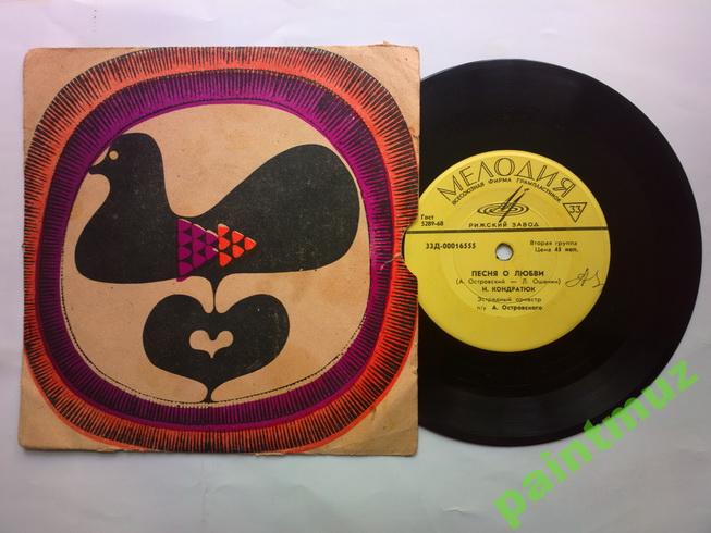 Николай Кондратюк