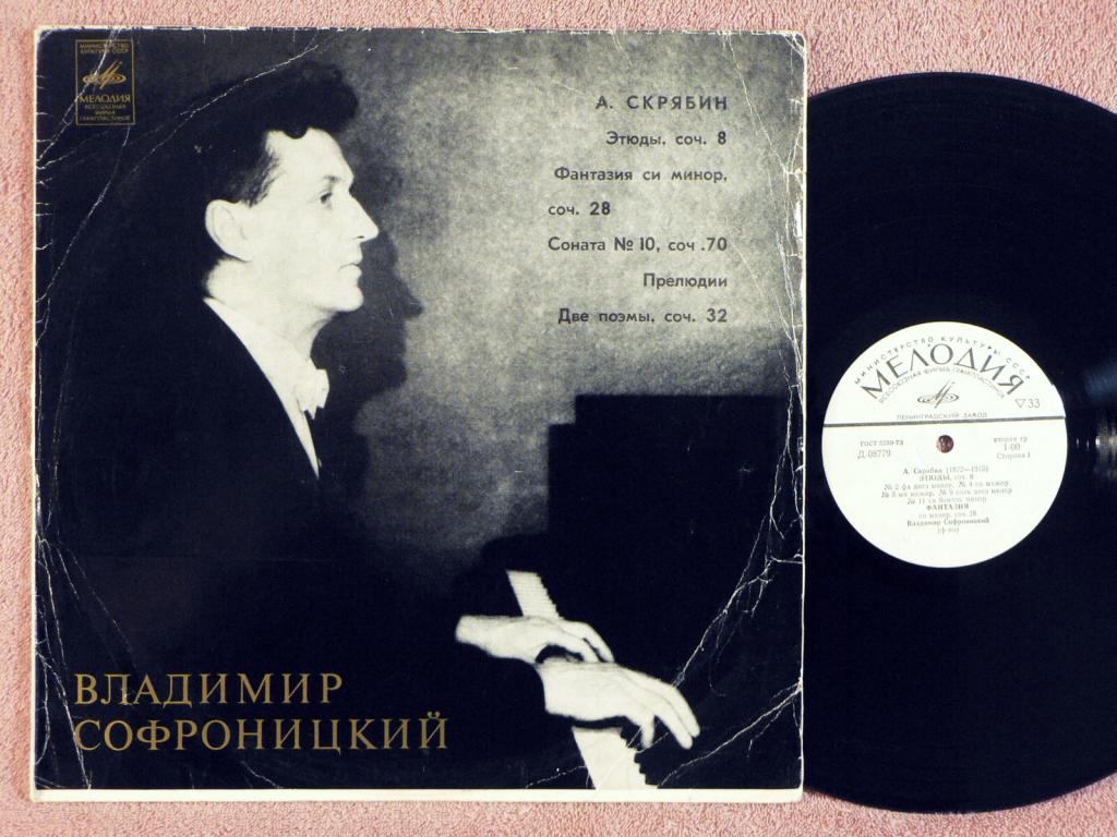 А. СКРЯБИН (1872–1915). Фортепианные произведения — В. Софроницкий (ф-но)