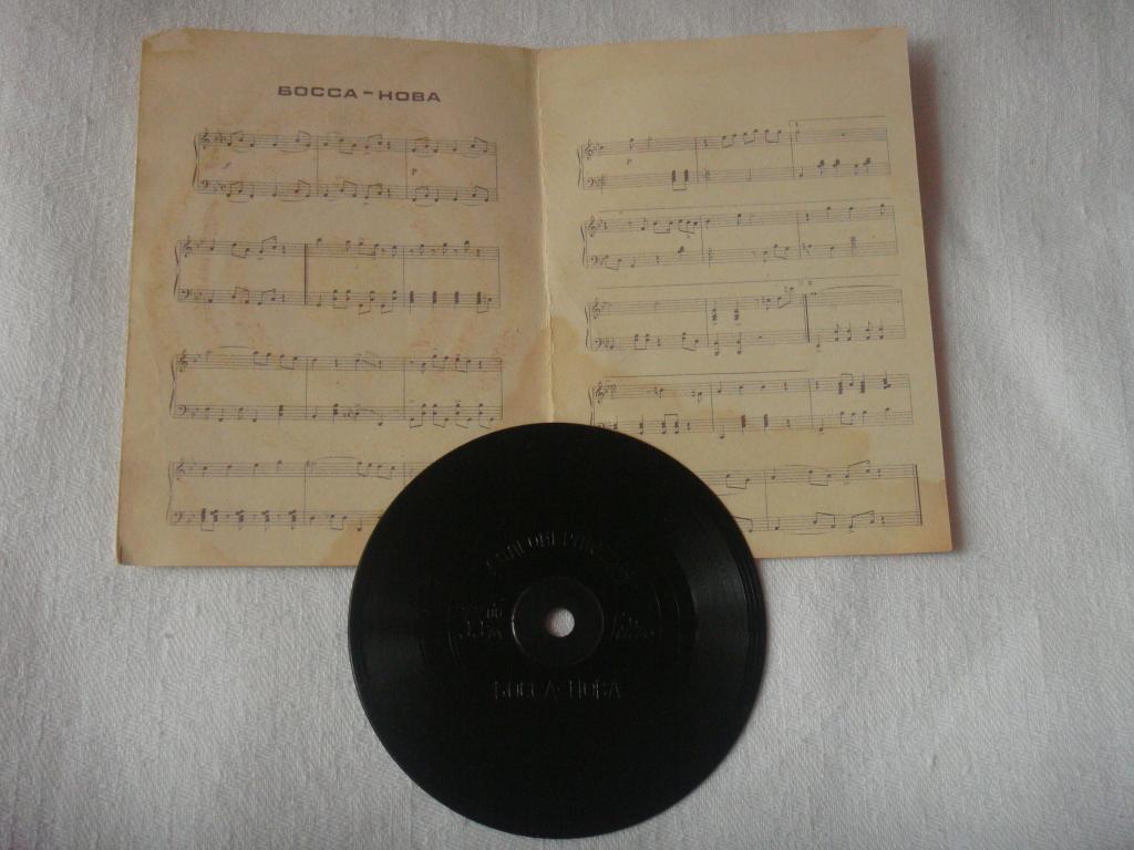 Босса-нова