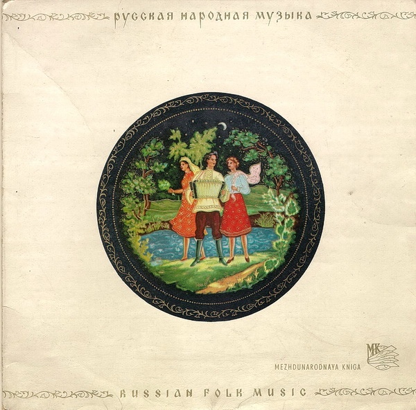 БЛАГОСКЛОНОВА Татьяна