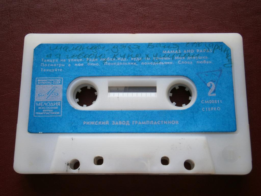 Ансамбль MAMAS AND PAPAS