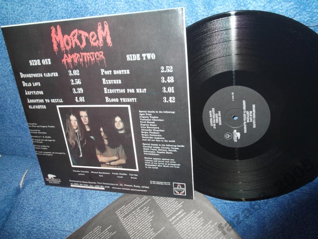 Группа «MORTEM». Amputator