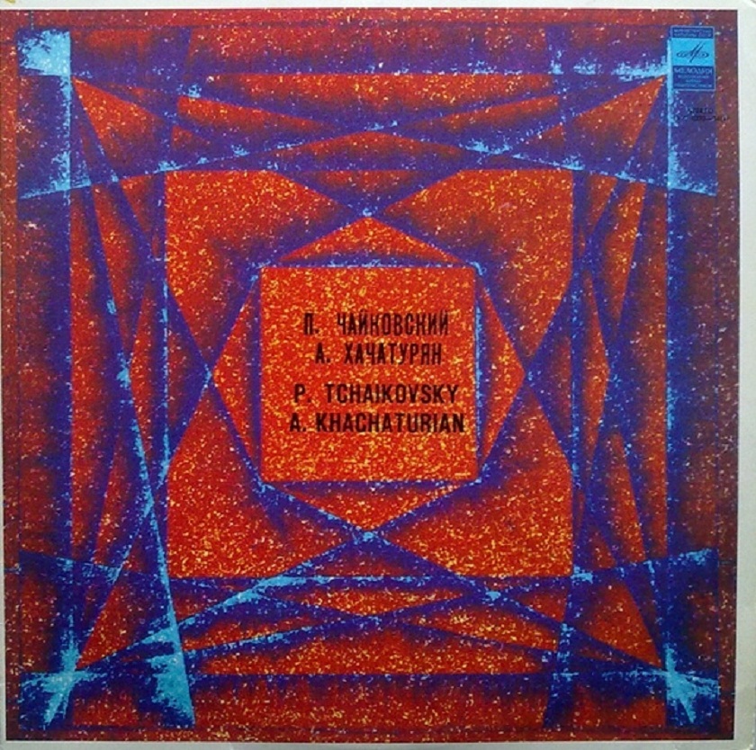 П. Чайковский, А. Хачатурян. Дирижирует Г. Рождественский