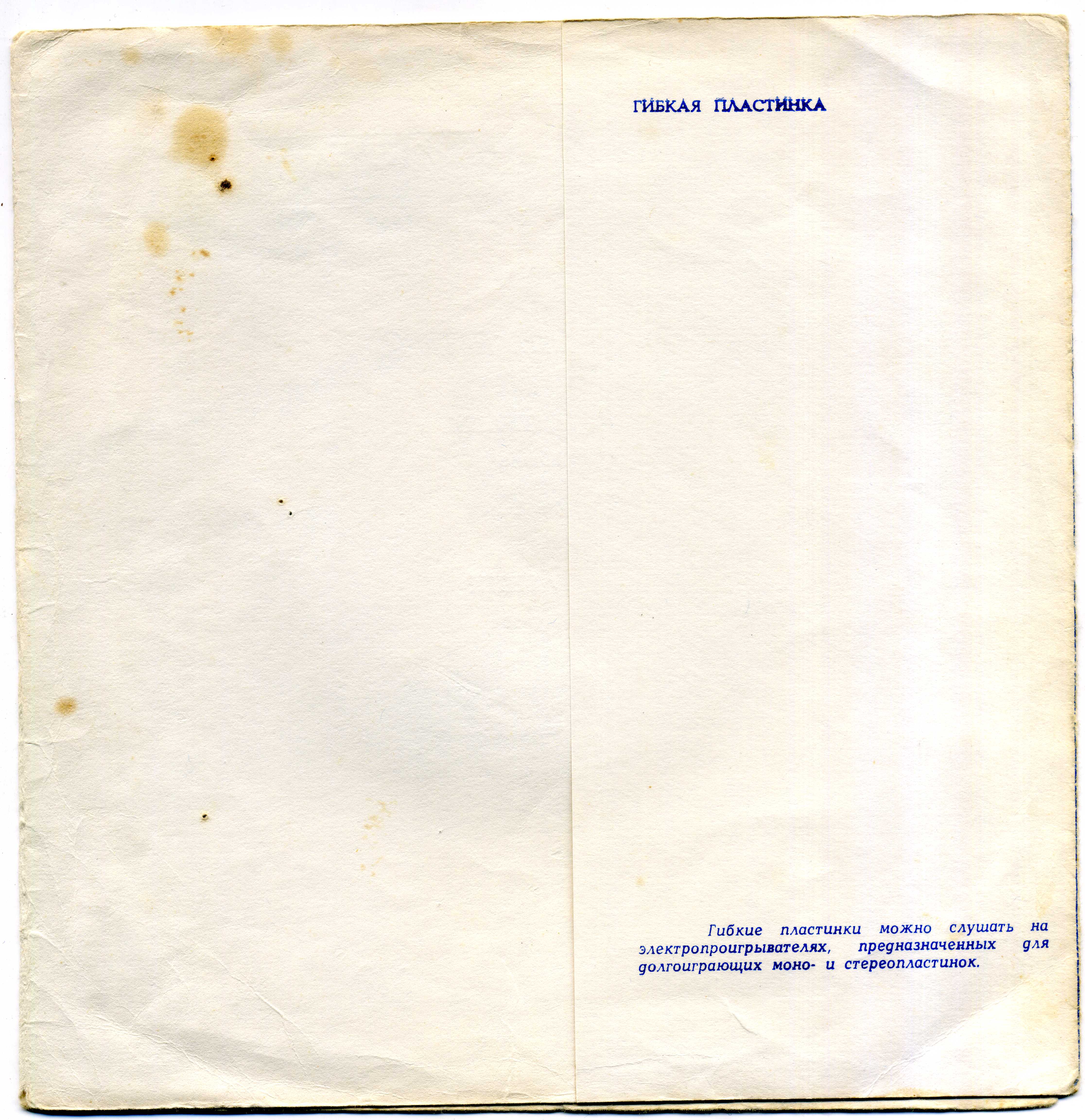 Владимир Шаинский