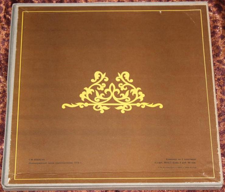 И. С. Бах - Бранденбургские концерты