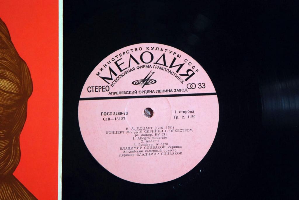 Владимир Спиваков играет и дирижирует