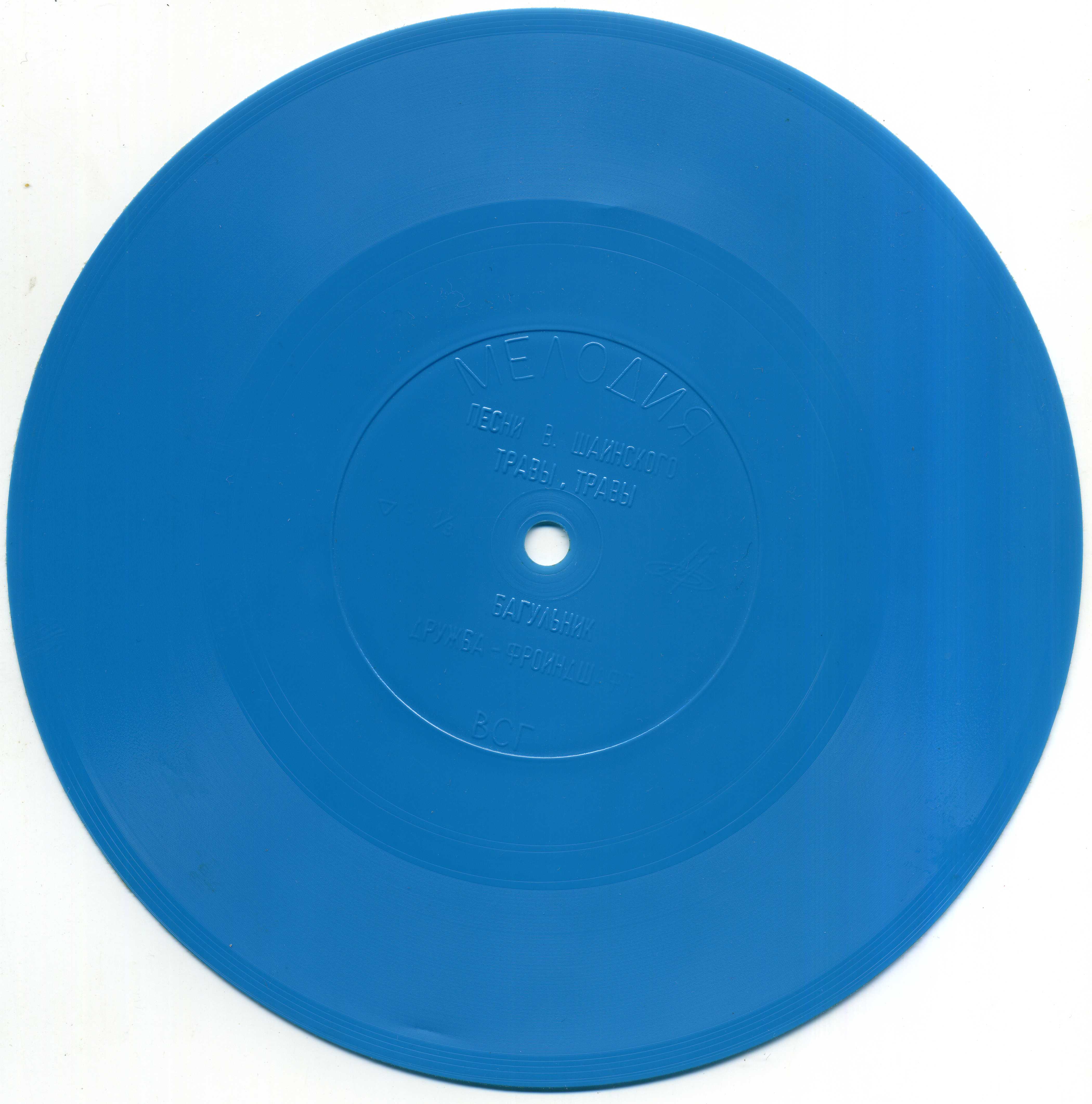 Владимир Шаинский