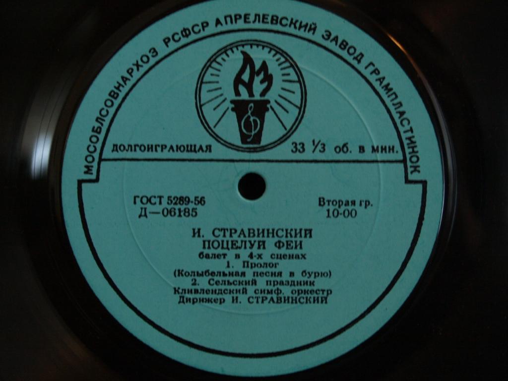 И. СТРАВИНСКИЙ (1882–1971) «Поцелуй феи», балет в 4-х сценах (И. Стравинский)