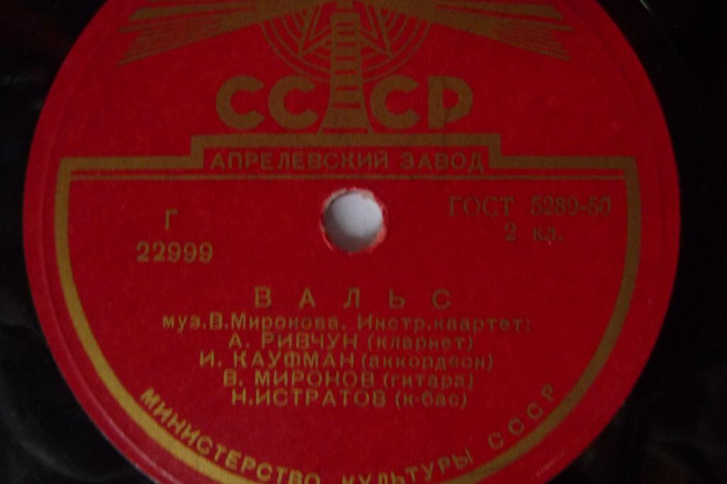 Инструментальный квартет - Вальс / Фейерверк