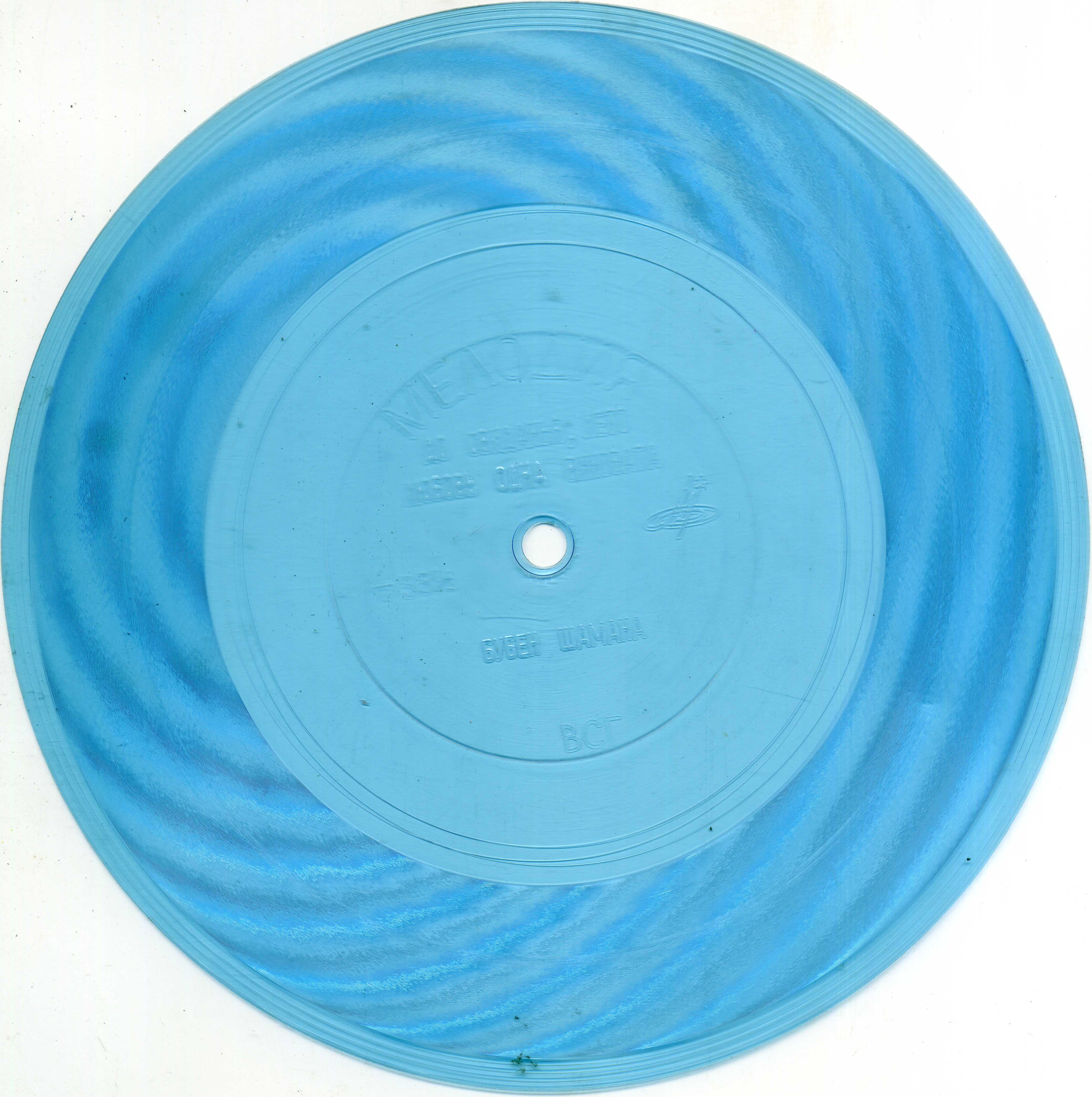 Алла Пугачёва поёт песни из к/ф «Центровой из поднебесья». Музыка А. Зацепина, стихи Л. Дербенева