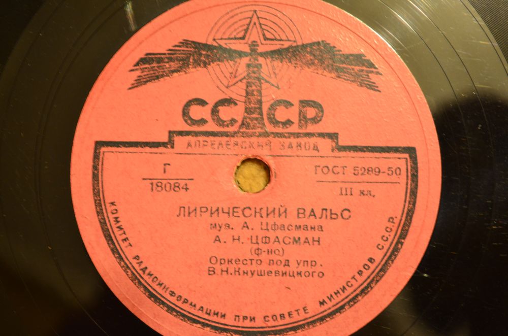 Концертная полька для ксилофона // Лирический вальс